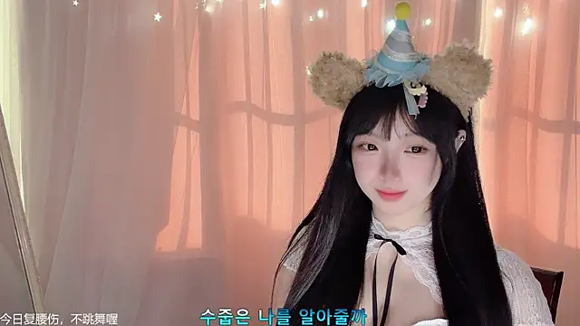 LovelyXiaoYi online show from 02-12-26, 12:54