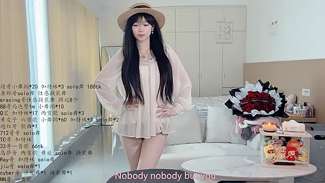 LovelyXiaoYi online show from 05-16-26, 01:59