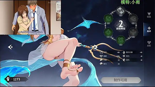 Snapshot of GX-01 chatting on 02-23-26, 10:49 GX-01 online show from 02-23-26, 10:49