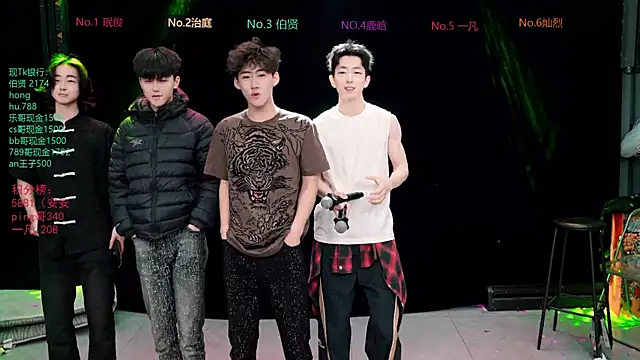 EXO-cbz2 online show from 03-23-26, 10:15