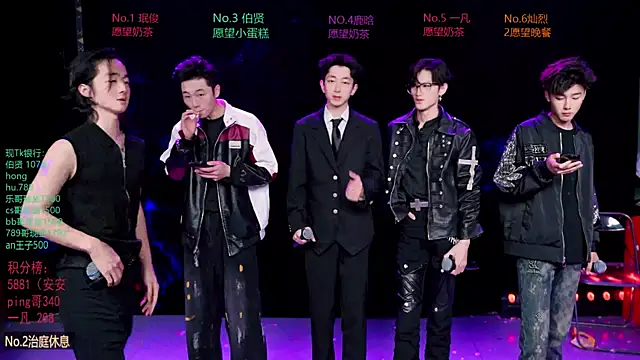 EXO-cbz2 online show from 03-21-26, 11:14