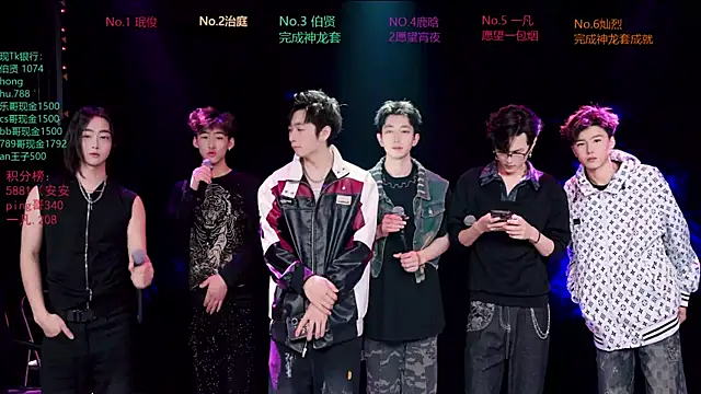 EXO-cbz2 online show from 03-19-26, 11:10