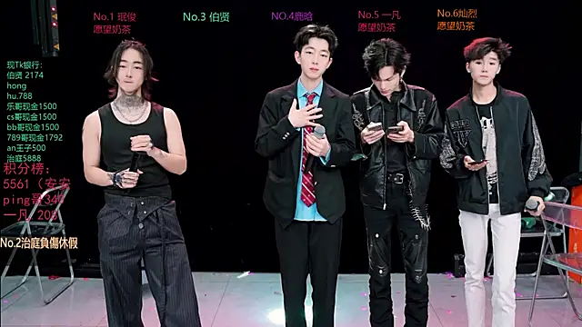 EXO-cbz2 online show from 03-26-26, 10:13