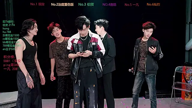 EXO-cbz2 online show from 03-24-26, 10:37