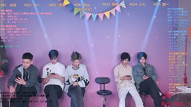 TNT-888 online show from 03-05-26, 11:51