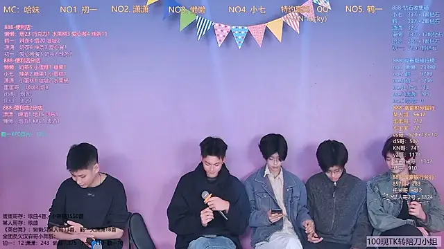 TNT-888 online show from 03-08-26, 11:46