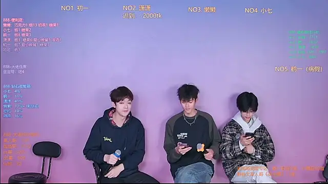 TNT-888 online show from 02-09-26, 11:08