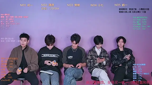 TNT-888 online show from 02-12-26, 11:32