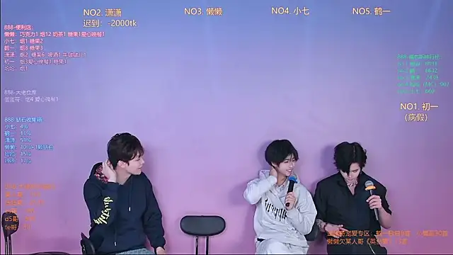 TNT-888 online show from 02-10-26, 11:53