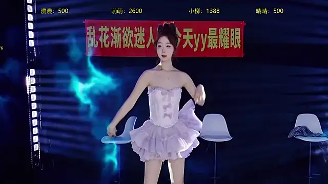 skt-001 online show from 02-05-26, 01:18