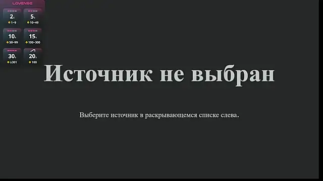 CosmicGleam online show from 03-02-26, 08:49