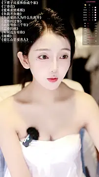 xiaomoli928 online show from 05-18-26, 09:08