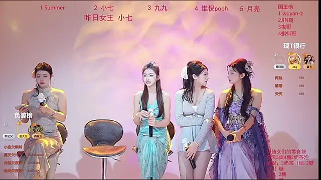 onlylove-007 online show from 03-07-26, 01:45