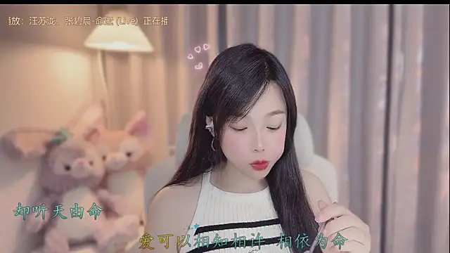 Yumi yuni online show from 04-05-26, 02:07
