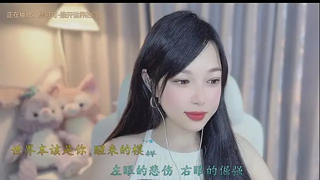 Yumi yuni online show from 04-05-26, 02:13