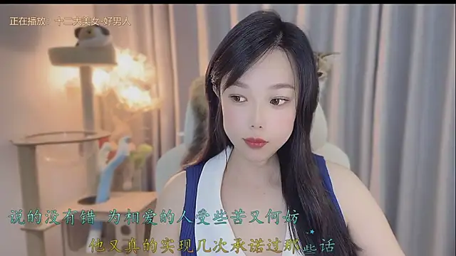 Yumi yuni online show from 05-15-26, 09:02