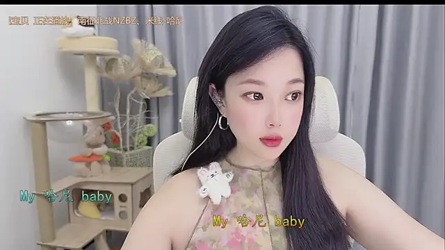 Yumi yuni online show from 05-23-26, 12:09