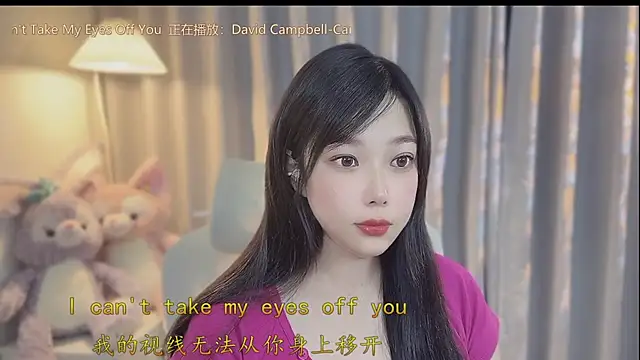 Yumi yuni online show from 04-08-26, 12:50