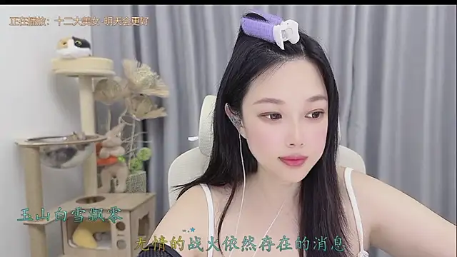 Yumi yuni online show from 05-26-26, 02:04