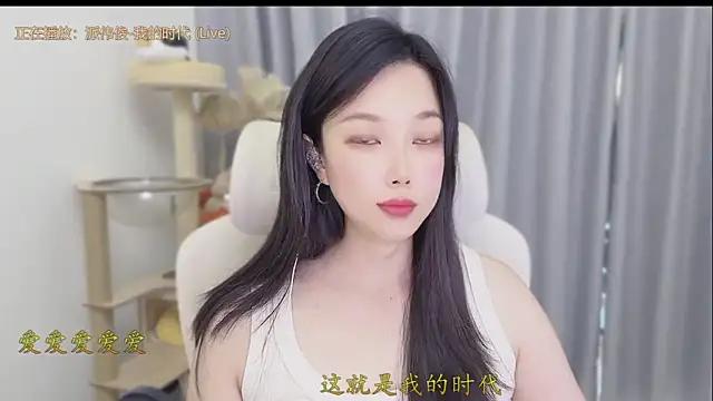 Yumi yuni online show from 05-28-26, 02:08