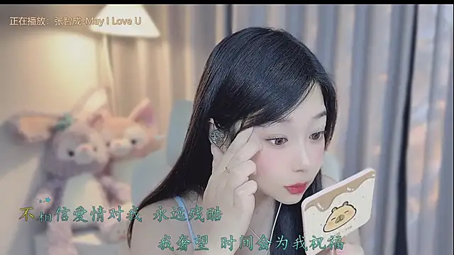 Yumi yuni online show from 04-06-26, 02:18