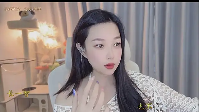 Yumi yuni online show from 05-10-26, 02:59