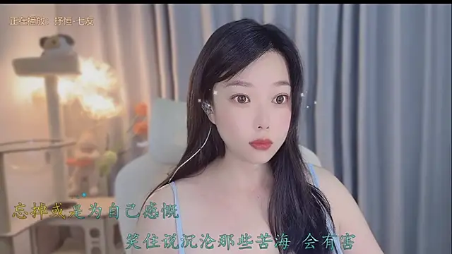 Yumi yuni online show from 05-13-26, 09:22