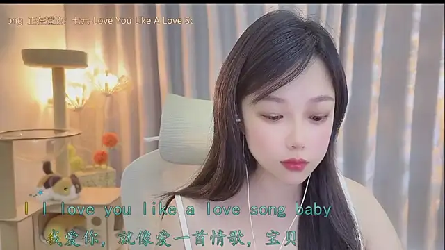 Yumi yuni online show from 06-01-26, 01:17