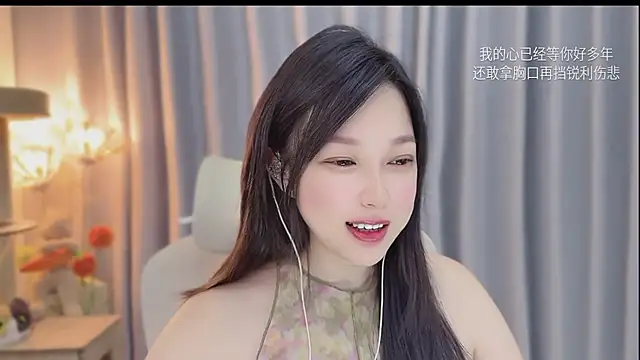Yumi yuni online show from 06-06-26, 09:47