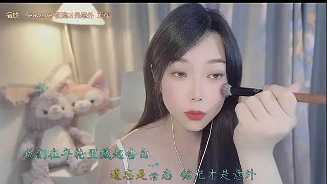 Yumi yuni online show from 04-08-26, 12:12