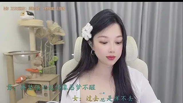 Yumi yuni online show from 05-25-26, 01:54