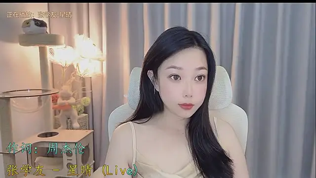 Yumi yuni online show from 05-19-26, 10:39