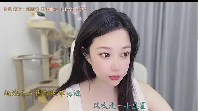 Yumi yuni online show from 05-28-26, 02:12
