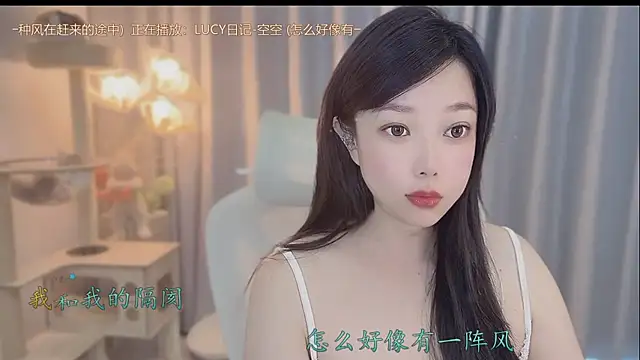 Yumi yuni online show from 05-18-26, 10:36