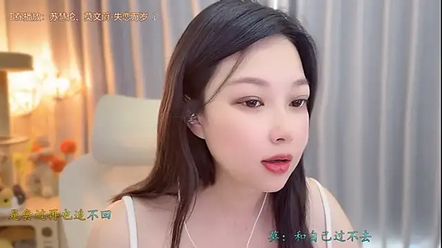 Yumi yuni online show from 06-07-26, 01:22
