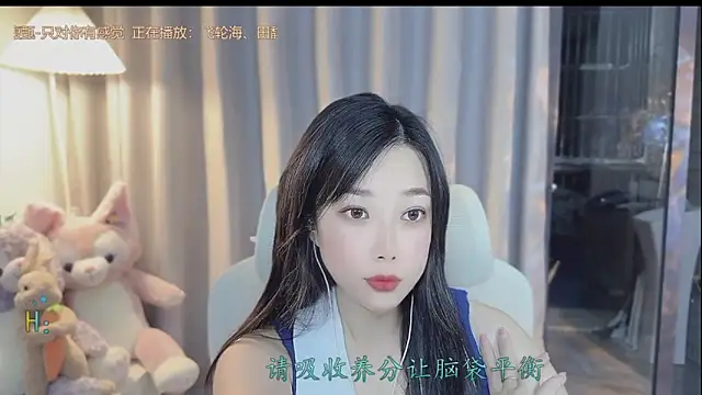 Yumi yuni online show from 04-13-26, 04:11