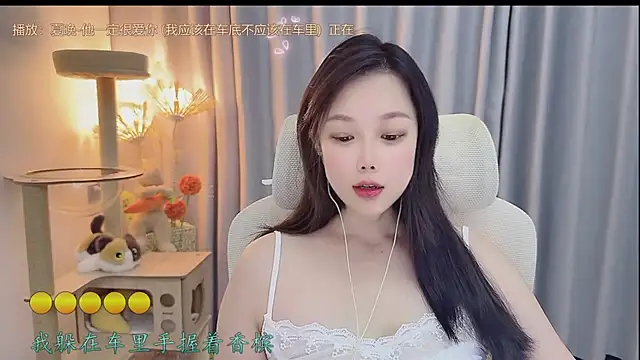 Yumi yuni online show from 06-04-26, 01:27
