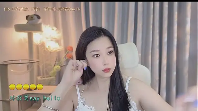 Yumi yuni online show from 05-11-26, 03:08