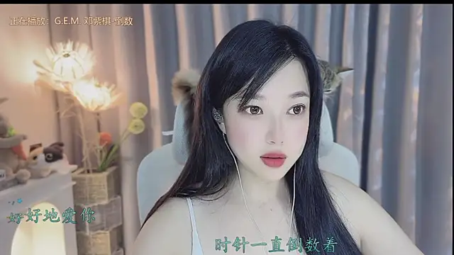 Yumi yuni online show from 04-26-26, 01:47