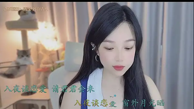 Yumi yuni online show from 05-02-26, 01:11