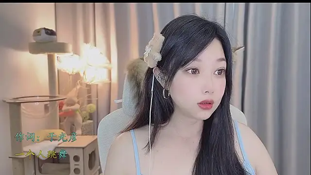 Yumi yuni online show from 05-21-26, 10:40