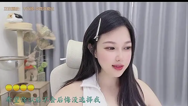 Yumi yuni online show from 05-27-26, 01:57