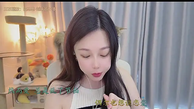 Yumi yuni online show from 06-04-26, 01:21