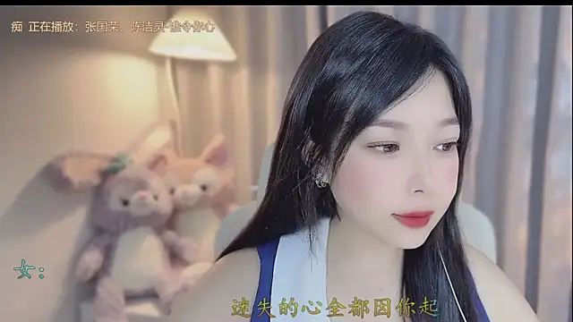 Yumi yuni online show from 04-07-26, 03:19