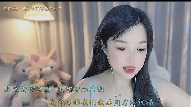 Yumi yuni online show from 04-15-26, 12:49