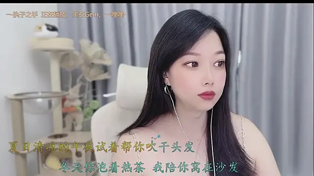 Yumi yuni online show from 05-26-26, 01:58
