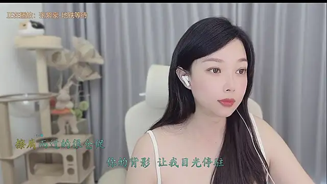 Yumi yuni online show from 05-19-26, 01:56