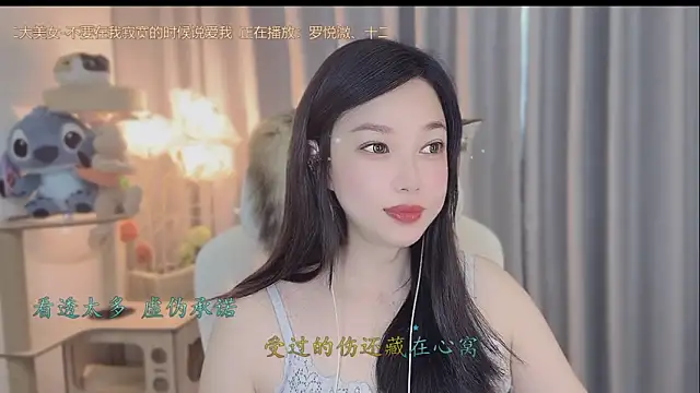 Yumi yuni online show from 05-17-26, 10:43