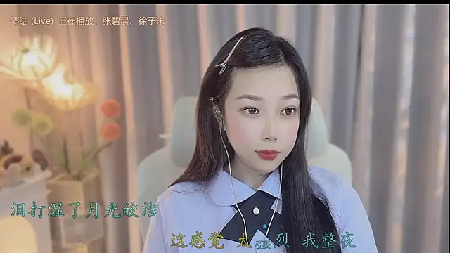 Yumi yuni online show from 04-19-26, 01:12