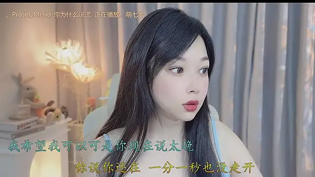 Yumi yuni online show from 04-22-26, 10:44